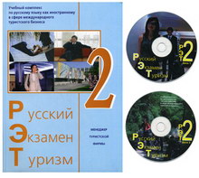 . .    -2 (2 CD)  
