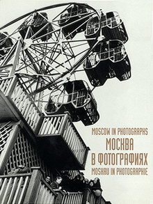 .    / Moscow in Photographs / Moskau in Photographien 