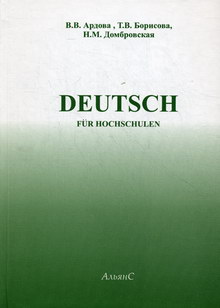  ..,  ..,  .. Deutsch.      