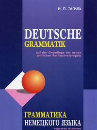  ..    / Deutsche Grammatik 