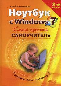  ..,  ..,  ..    Windows 7    
