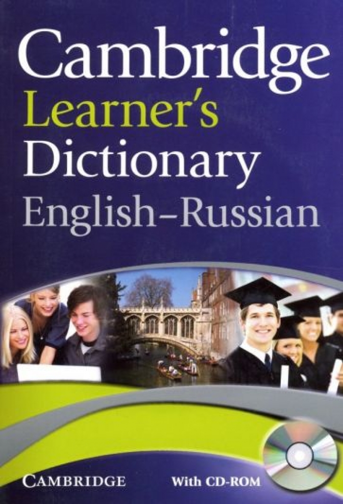 Cambridge U.P. Cambridge Learner's Dictionary English-Russian Paperback with CD-ROM 
