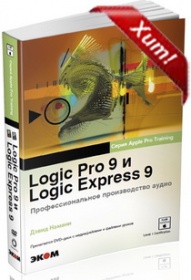   Logic Pro 9  Logic Express 9.    