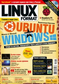 Linux   Linux Format 07 (159)  2012 