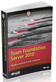   Team Foundation Server 2010.   