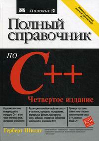  .    C++ 