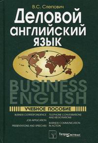  ..    / Business English 