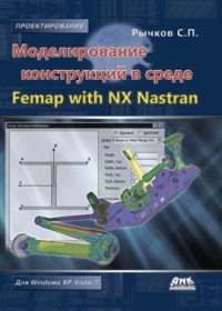  ..     Femap with NX Nastran 