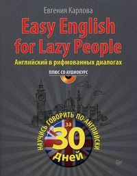    Easy English for lazy people.     