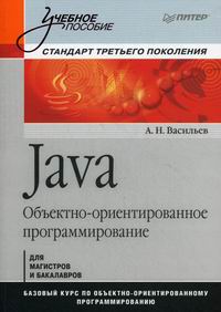    Java -  . . 