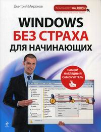  .. Windows    .    