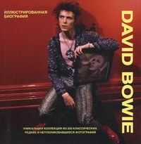   David Bowie 
