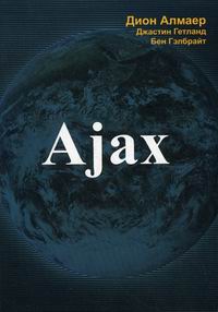  .,  .,  . Ajax 