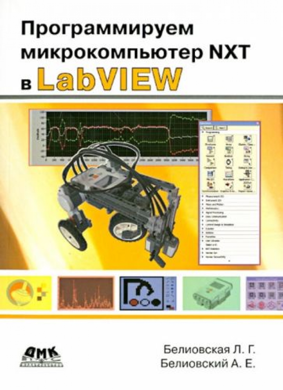  . .   NXT  LabVIEW 