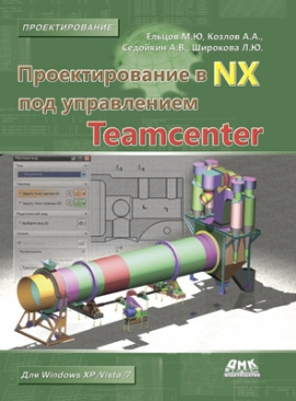  .   NX   Teamcenter 