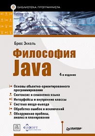    Java.   
