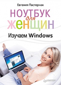      .  Windows 
