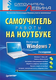       . 2- .  Windows 7 