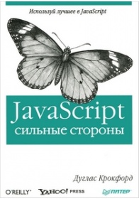  . JavaScript.   