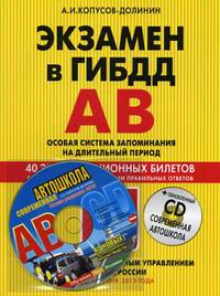 - ..   . AB      . 40        +  CD  .   2013  