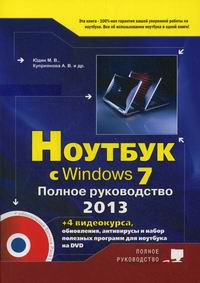  . .    Windows 7 