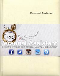 Personal Assistant: iPad-  ,    . Fusion st 