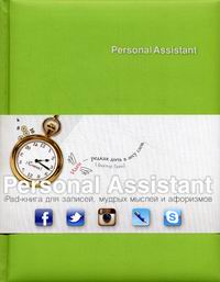 Personal Assistant: iPad-  ,    . Fusion st 
