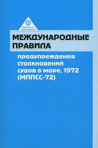       , 1972 . (-72) 