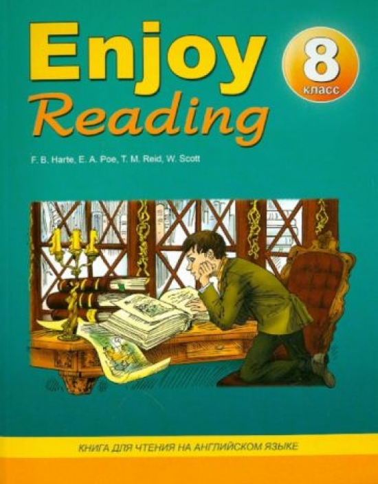  Enjoy Reading. 8 .       