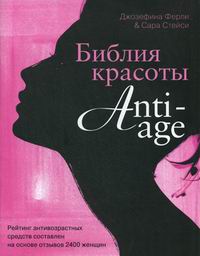  .,  .   anti- age 