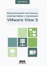  .,  . Windows Server 2012 Hyper-V.  .  50 ,       Windows Server 2012 Hyper-V 