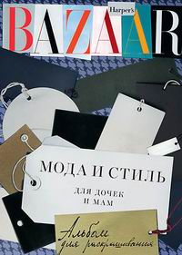 Harper's Bazaar.       .    