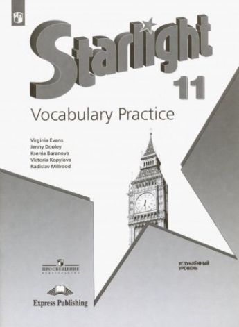  . .,  .,  . .  .   (Starlight 11).   .  . Vocabulary Practice 