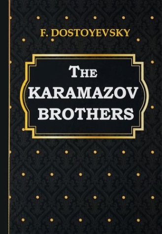 Dostoevsky F. The Karamazov Brothers 