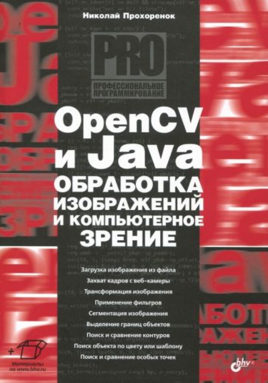  .. OpenCV  Java.      