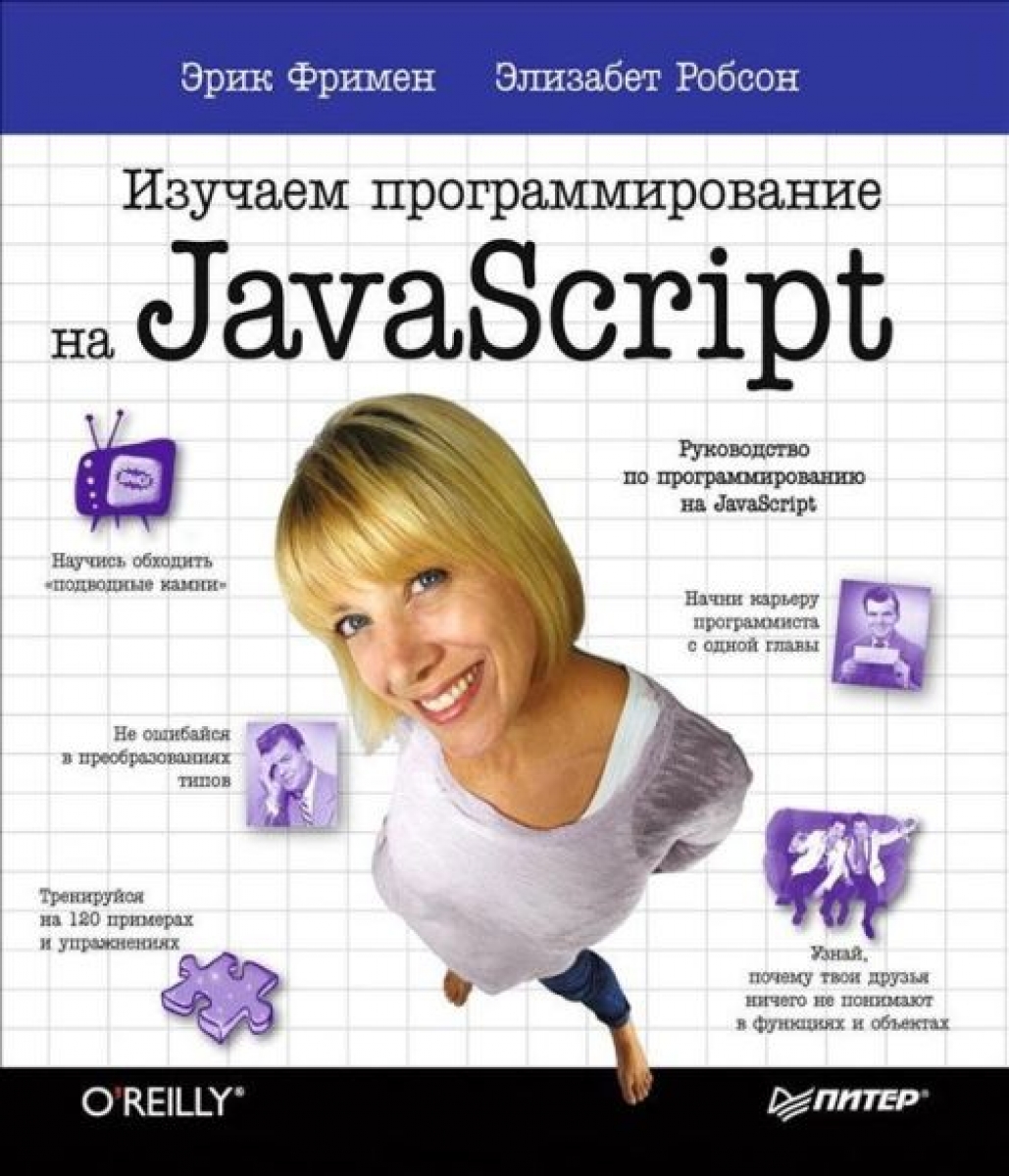  .,   .    JavaScript 