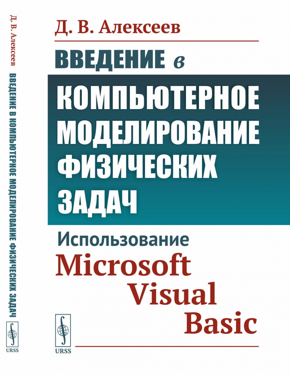  ..      .  Microsoft Visual Basic 