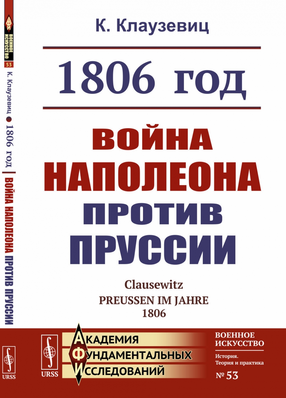  ..,  .. 1806      