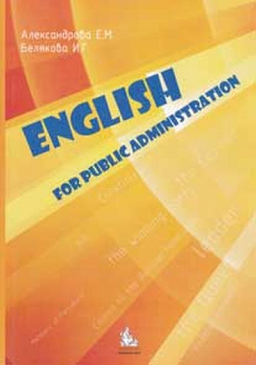  ..,  .. English for public administration 
