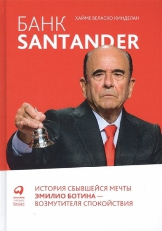  ..  Santander 