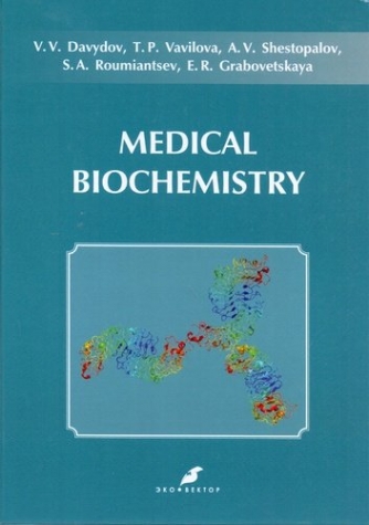  ..,  ..,  ..     (Medical biochemistry) 