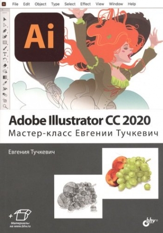  .. Adobe Illustrator CC 2020 -   