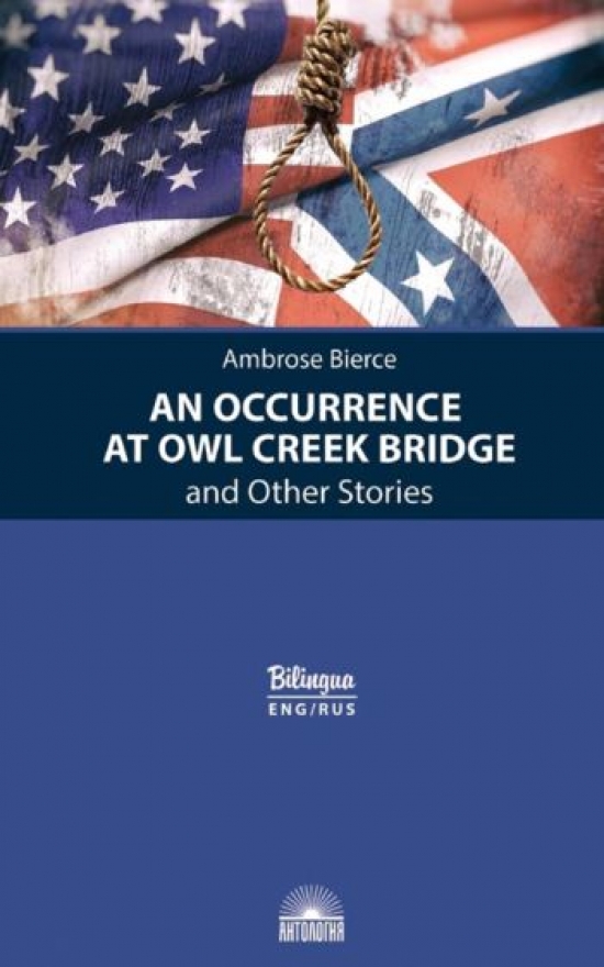  . An Occurrence at Owl Creek Bridge and Other Stories /          