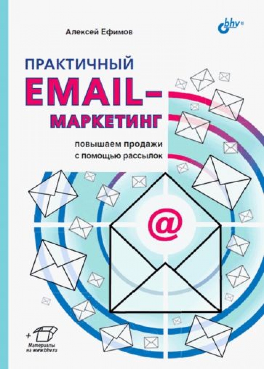  .  EMAIL- 