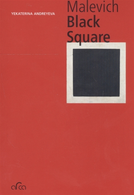 Andreyeva Y. Kazimir Malevich. The Black Square 
