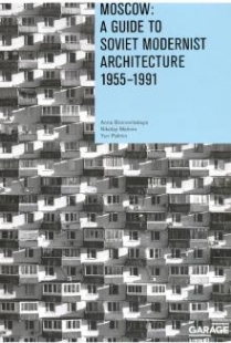 Bronovitskaya Anna, Palmin Yiri, Malinin Nikolay Moscow. A Guide to Soviet Modernist Architecture 1955-1991 