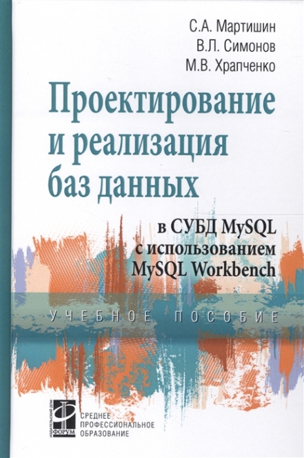  .,  .,  .        MySQL   MySQL Workbench.        .    .   