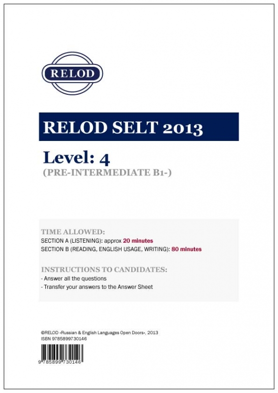 RELOD RELOD SELT 4 13 TEST 