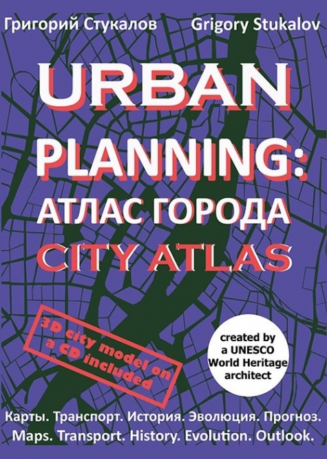  .. Urban Planning 