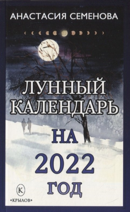  ..    2022  